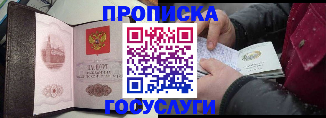 миграционный учет в Нижней Салде