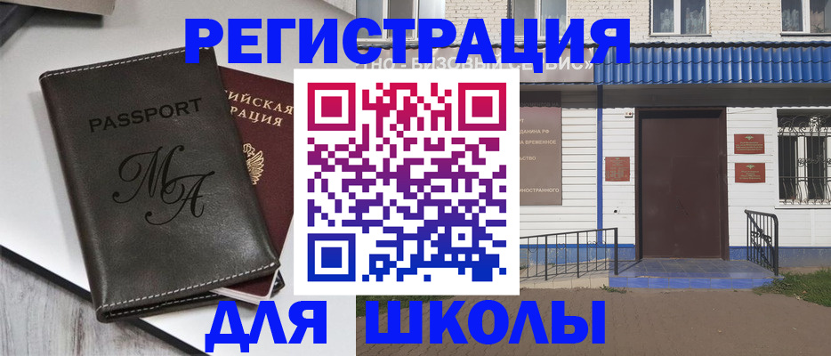 прописка иностранных граждан в Нижней Салде