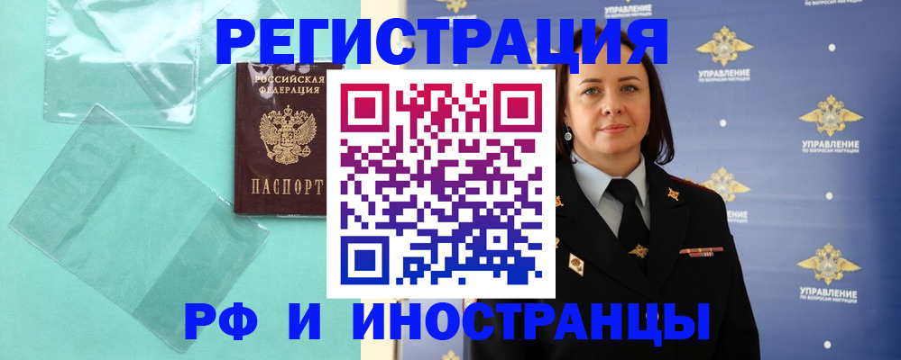 временная регистрация адрес в Нижней Салде