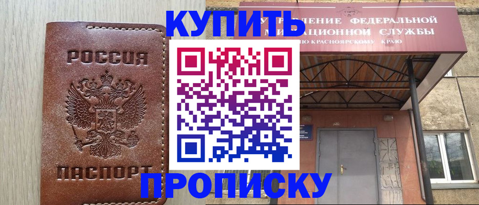 прописка регистрация в Нижней Салде